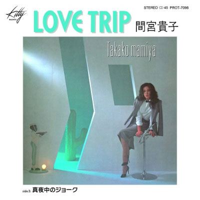 iڍ F ԋ{Mq(7inch) LOVE TRIP/^钆̃W[N