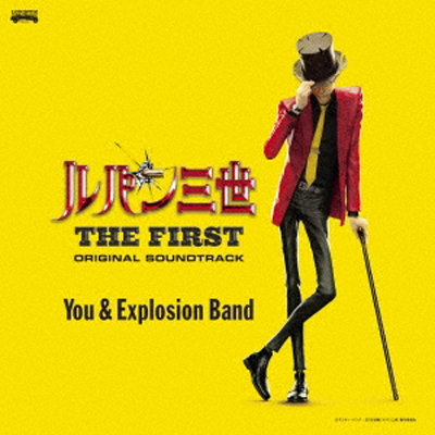 商品詳細 ： YOU & EXPLOSION BAND(LP/180g重量盤) 映画「ルパン三世THE FIRST」