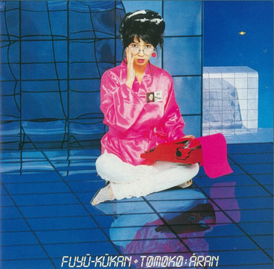 iڍ F mq(LP) VԁyBlue Color Vinylz