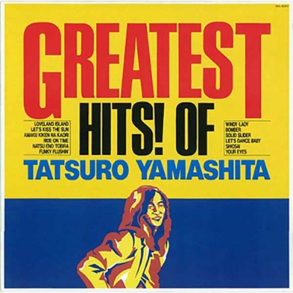 iڍ F RBY (LP) GREATEST HITS! OF TATSURO YAMASHITA ySYՁI	180gdʔՁz