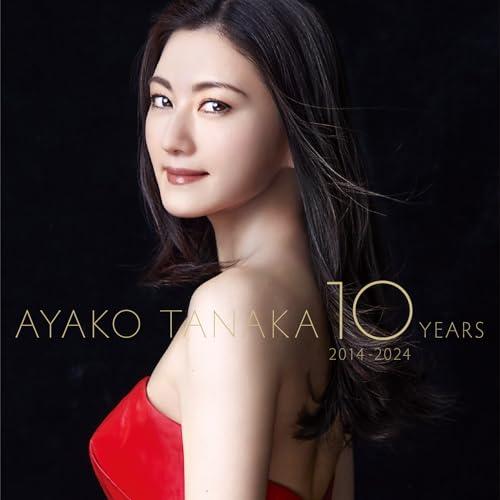 田中彩子 (CD) ベスト・オブ・ハイコロラトゥーラ
