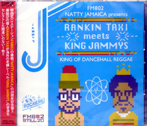 商品詳細 ： V.A(MIX CD) FM802 NATTY JAMAICA PRESENTS RANKIN TAXI MEETS KING JAMMYS