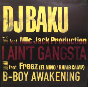 DJ BAKU(12) I AIN'T GANGSTA / B-BOY AWAKENING -DJ機材アナログ