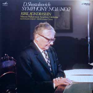 商品詳細 ： 【USED・中古】キリル・コンドラシン/スクワ・フィルハーモニー管弦楽団 (LP) ショスタコーヴィチ 交響曲 第2番 ロ長調 作品14「十月革命」 / 交響曲 第1番 ヘ短調 作品10