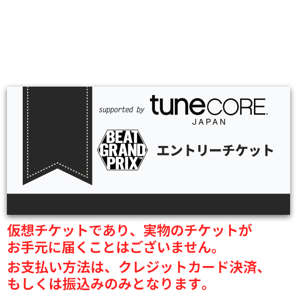 iڍ F r[gOv 2019 Vol.03 supported by TuneCore Japan  oGg[`Pbg