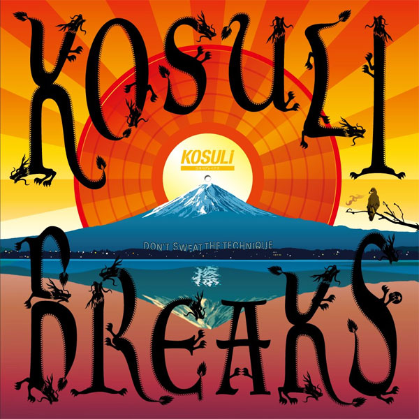 iڍ F y{\^[e[uXgďCl^̕ɁIzC/KOSULI Records(12) KOSULI BREAKSiQA[eBXgFDJ B=BALL/DJ CO-MA/DJ DOM-AUTO/DJ FUMMY/DJ KENTARO/DJ RENA/DJ RICO/DJ TAIJI/KOSULIST feat.ILLNANDES/KOSULIST feat.TECH NINE/Sing J Roy)