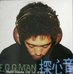 iڍ F yUSED RECORD 50%OFF SALE!zyÁzE.G.G.MAN(12) TS