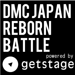 商品詳細 ： DMC JAPAN DJ CHAMPIONSHIP 2013 REBORN BATTLE 出場エントリーチケット