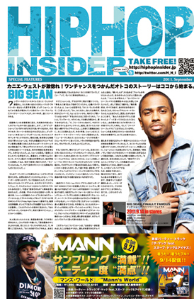 商品詳細 ： HIP HOP INSIDER(FREE PAPER) 2011.SEPTEMBER