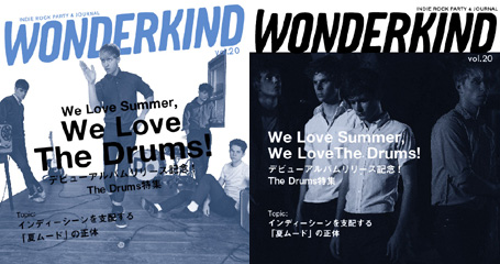 商品詳細 ： WONDERKIND(FREE PAPER) VOL.20