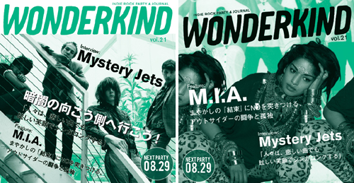 商品詳細 ： WONDERKIND(FREE PAPER) VOL.21