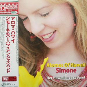 商品詳細 ： シモーネ&ハーハワイアン・ジャズ・バンド(LP 200g重量盤)　タイトル名：アロマ・ハワイ