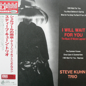 スティーブ・キューン・トリオ(LP 200g重量盤) タイトル名：シェル