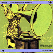 商品詳細 ： VIOLET(CD) JAPANESGQUE CHORUS