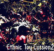 商品詳細 ： DEEP BROWN(CD) ETHNIC TOY CUSSION