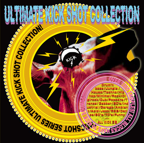 商品詳細 ： YELLOW(CD) ULTIMATE KICK SHOT COLLECTION