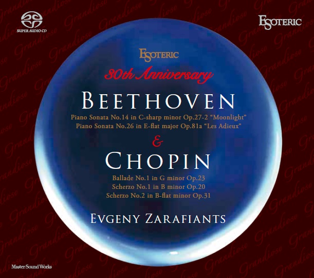 ESOTERIC 30th Anniversary BEETHOVEN & CHOPIN【高音質！完全限定生産
