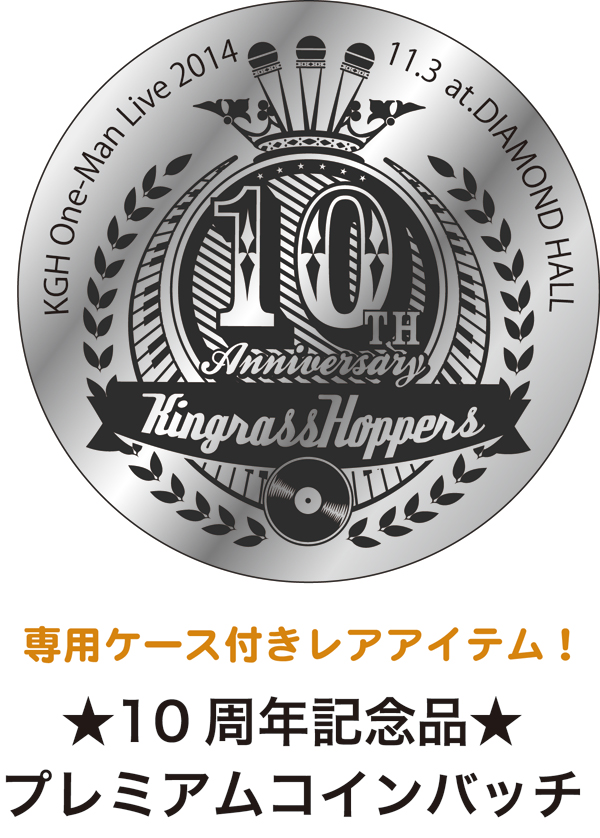 iڍ F KINGRASS HOPPERS/ob`/10th LORC^ oba