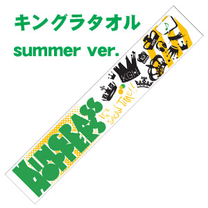 商品詳細 ： KINGRASS HOPPERS(タオル) キングラタオル[summer ver.logo green]
