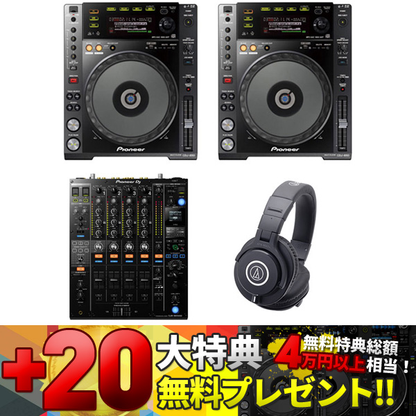 iڍ F yCDJZ[20Tv[gIzCDJ-850pCIjAZbg(CDJ-850-K/DJM-900NXS2/ATHM40xjHOW TO DJu iI