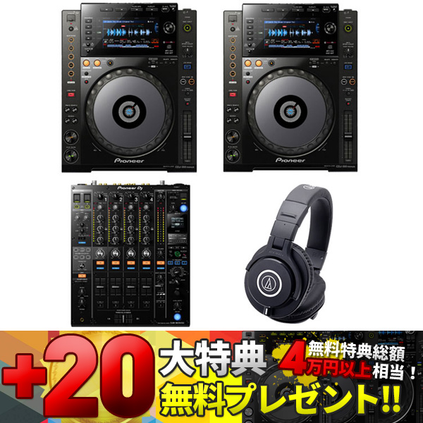 iڍ F yCDJZ[20Tv[gIzCDJ-900NXSgbvNXZbg(CDJ-900NXS/DJM-900NXS2/ATHM40x)HOW TO DJu iIyCDJ900 CDJ900NXS CDJ-900NXSz