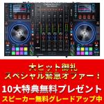 Serato MCX8000