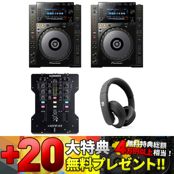 iڍ F yCDJZ[20Tv[gIzCDJ-900NXSZbg(CDJ-900NXS/XONE:23/ATHM40x) HOW TO DJu iI