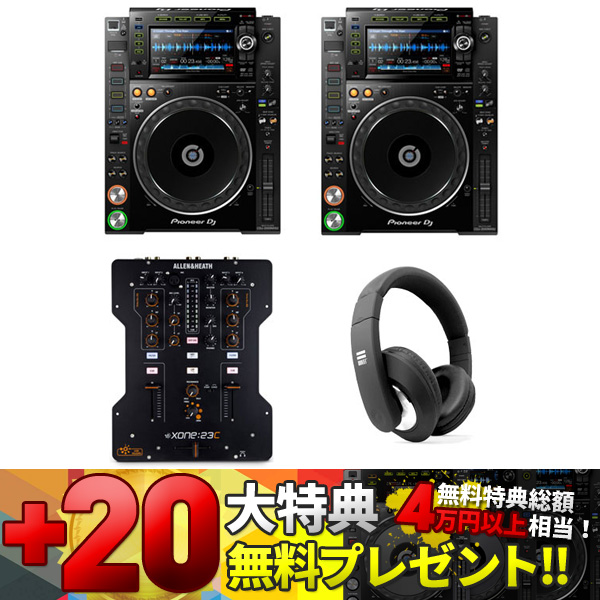 iڍ F yCDJZ[20Tv[gIzCDJ-2000NXS2@\Zbg(CDJ-2000NXS2/XONE:23C/voyage) HOW TO DJu iI