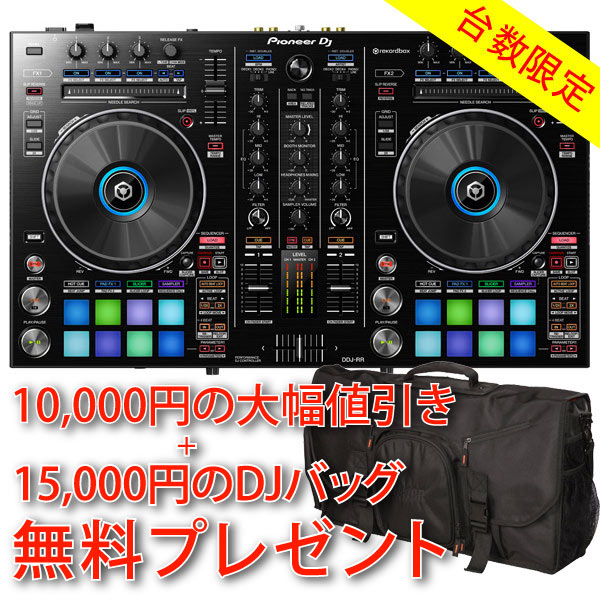 rekordbox DJ完全対応！標準2chモデルのDDJ-RRがPIONEER DJから誕生！！