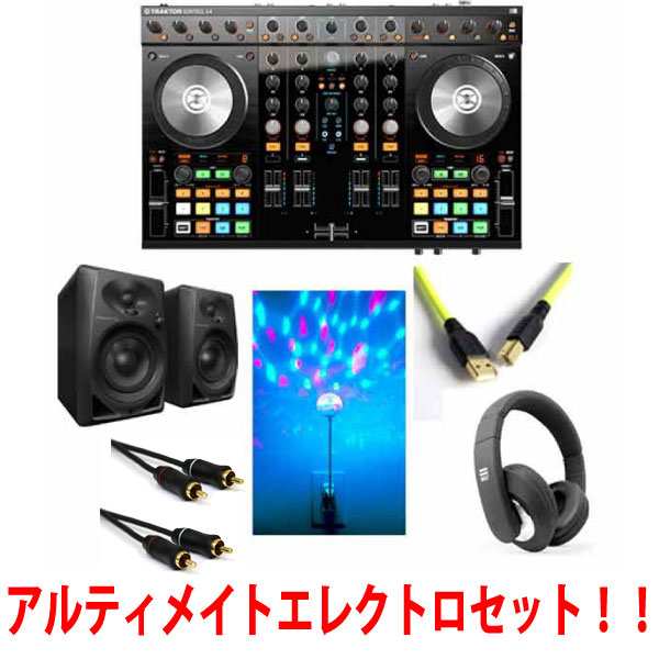 iڍ F p[eB[Yv[cBAeBCgGNgZbgII(TRAKTOR KONTROL S4 MK2/DM-40/Voyage/DJUSB-YLW (1.0m)/Party Ball USB/Lamia 3m)