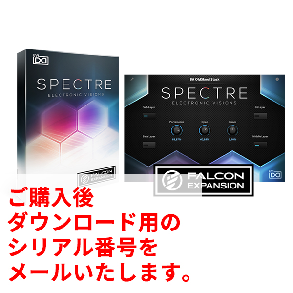 商品詳細 ： UVI/ソフトウェア/Spectre
