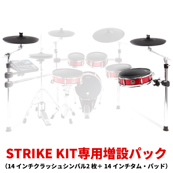 iڍ F ALESIS/dqh/STRIKE PRO KIT EXPANTION PACKtunecore`Pbgt