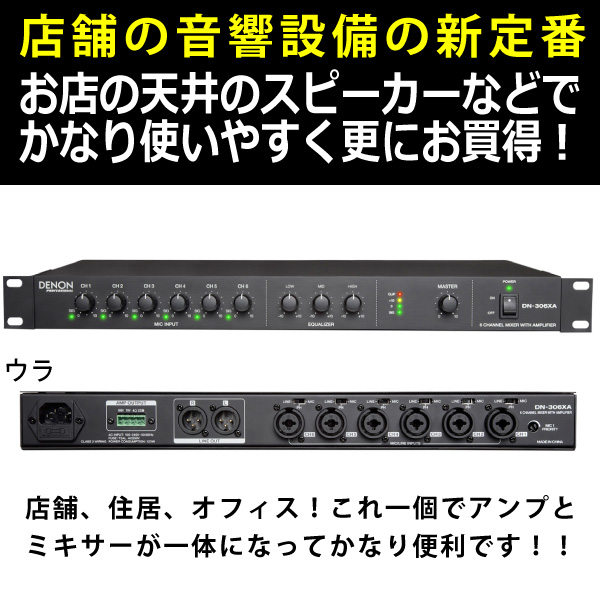 スピーカー・ウーファー DENON SC-306 Yahoo!オークション - DENON デノン 3Way スピーカー ペア SC
