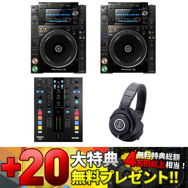 iڍ F yCDJZ[20Tv[gIzCDJ-2000NXS2 Serato~LT[Zbg(CDJ-2000NXS2/DUO MKII/ATHM40x)