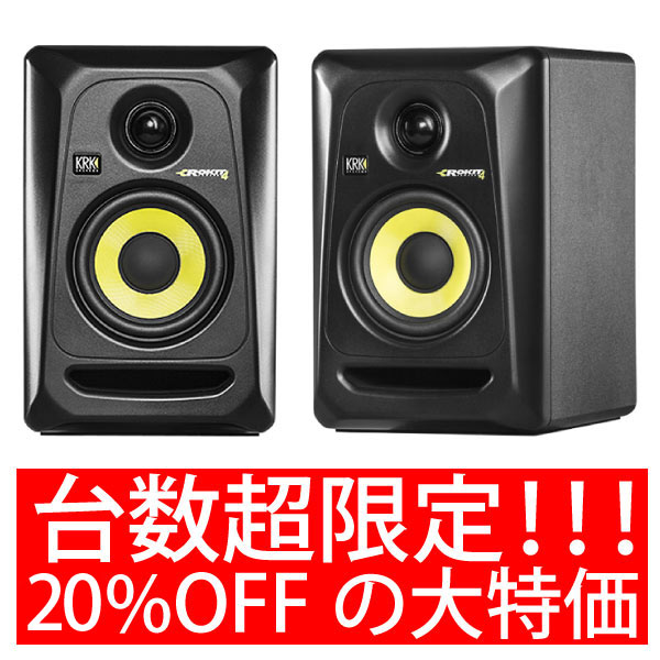 スタジオモニターのド定番！GibsonのKRK Rokitの４インチモデル「RP4G3