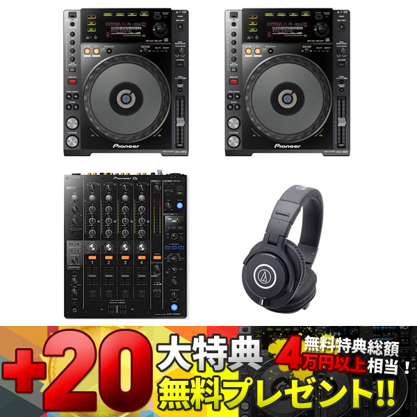 iڍ F yCDJZ[20Tv[gIzCDJ-850X^_[hDJZbg(CDJ-850/DJM-750MK2/ATHM40x)HOWTODJuyPioneerDJ CDJ-850 DJM750MK2z