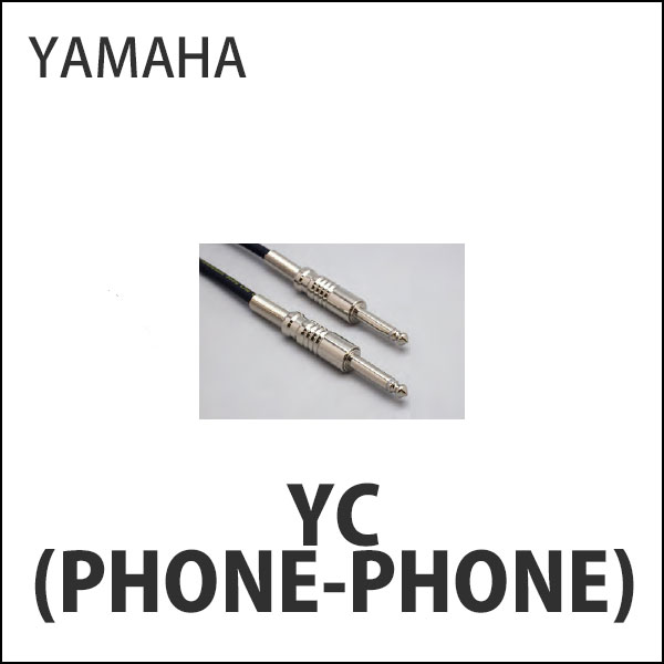 iڍ F YAMAHA/CP[u/YC(PHONE-PHONE)