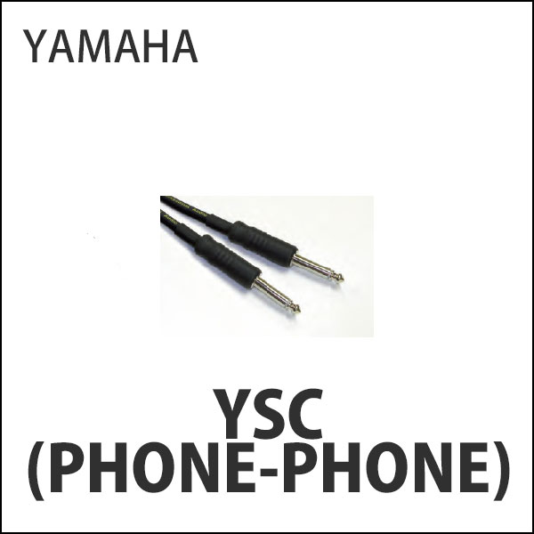 商品詳細 ： YAMAHA/スピーカーケーブル/YSC(PHONE-PHONE)
