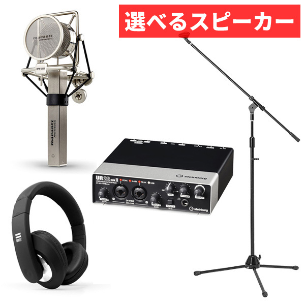 iڍ F yRAPPERS ROOMzS҈SIS[WXR[fBOZbg(MPM-3000/UR22mk2/MBCS/VOYAGE)IׂXs[J[Atunecore`Pbgt