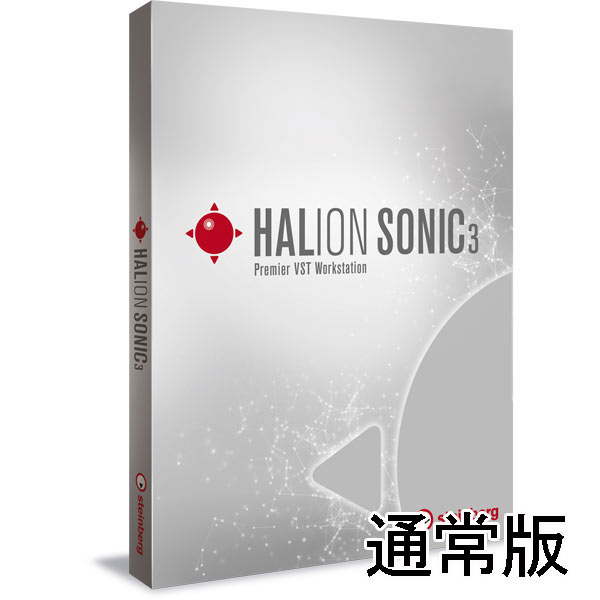 商品詳細 ： Steinberg/サウンドライブラリ/Halion Sonic 3【通常版】★tunecoreチケット付属！