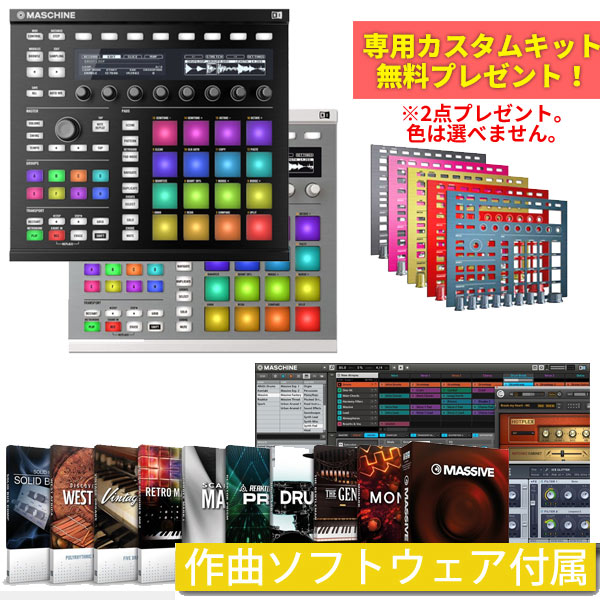 iڍ F y_[WBiE݌Ɍ̑zNATIVE INSTRUMENTS/r[gEv_NVEc[/MASCHINE MK2JX^Lbg x 2ATv[pfޏWPAD MASTERAtunecore`Pbgv[gI