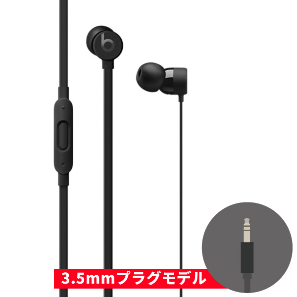 iڍ F Beats by Dr.Dre/CtH/urBeats3 3.5mmvOf