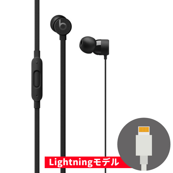 iڍ F Beats by Dr.Dre/CtH/urBeats3 lightningRlN^f