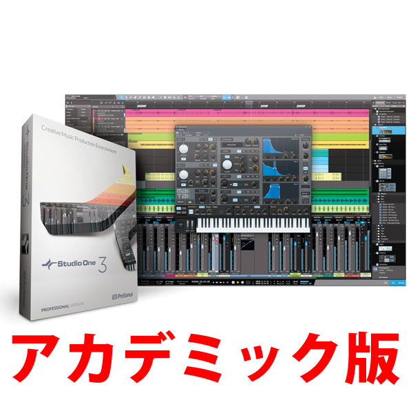 iڍ F PreSonus/y\tgEFA/STUDIO ONE Professional AJf~bNŁtunecore`Pbgt