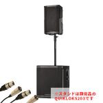 音響編 50人規模 1万円台からはじめる野外イベント Otairecord