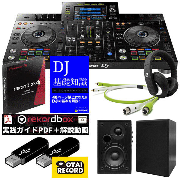 iڍ F yʒI10TIzPioneer DJ/̌^DJVXe/XDJ-RX2AeBCgSҌΉZbgIrekordboxH}jA{AS҂͂߂ăubNiIyXDJRX2z