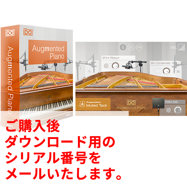 iڍ F UVI/\tgEFA/Augmented Piano