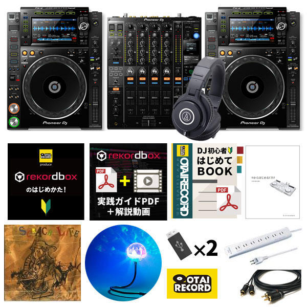 iڍ F yfBXRDJ12TZbgtIzI[Pioneer DJŏ㋉fBXRDJh[ZbgiCDJ-2000NXS2/DJM-900NXS2/ATH-M40xj