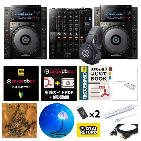 iڍ F yfBXRDJ12TZbgtIzI[Pioneer DJnCNXfBXRDJZbgiCDJ-900NXS/DJM-750MK2/ATH-M40xj