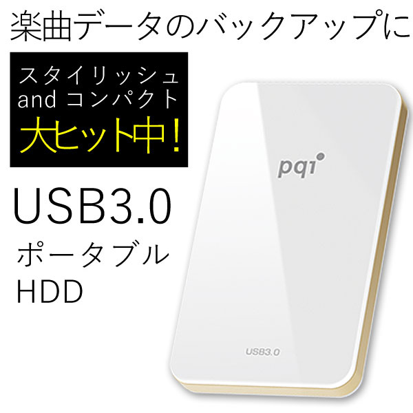 楽曲データの持ち運び＆バックアップに最適！】PQI Japan/2.5インチ ...